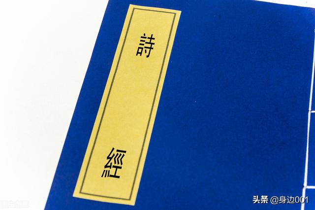 诗经全文磁力（诗经十亩之间朗读）