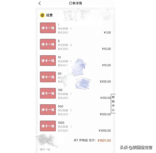 京圈知名导演冯小刚去哪了 为何被曝10亿合同 另附娱圈圈钱方法 太阳信息网