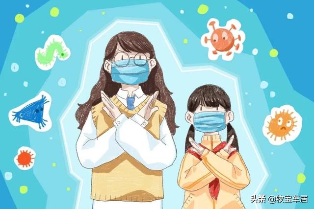 换季流感横行怎么办？