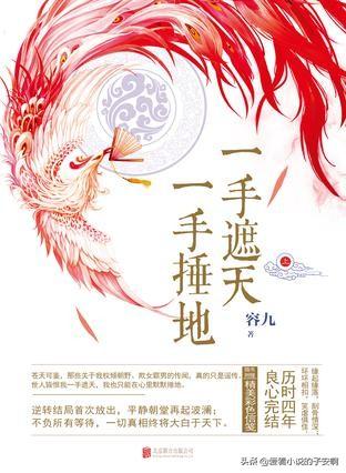 妖精公主剧情(妖精公主)