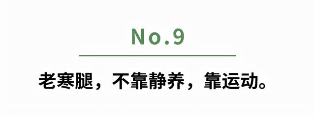 一定要告诉爸妈的10个养生谣言