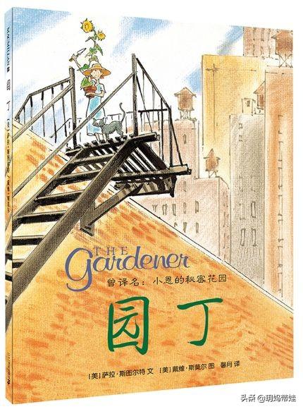 凯迪克奖绘本怎么选？看过的绘本中，我推荐这些