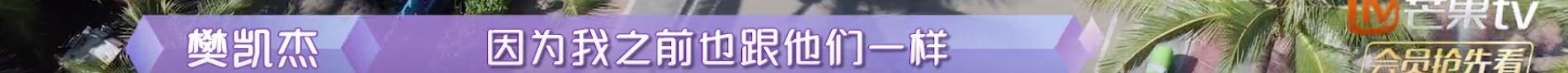 隔壁老樊被爆渣男，李莎旻子知情还能爱下去？这是顶级恋爱脑吧