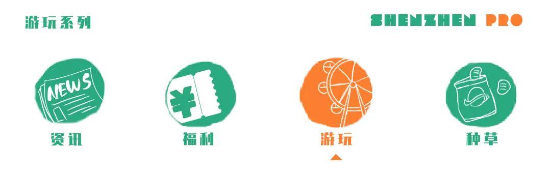 深圳东部艺术地标「坪山美术馆」来了！简直不要太好看