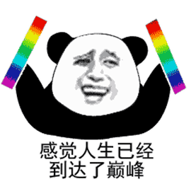 成都信息工程学院文展