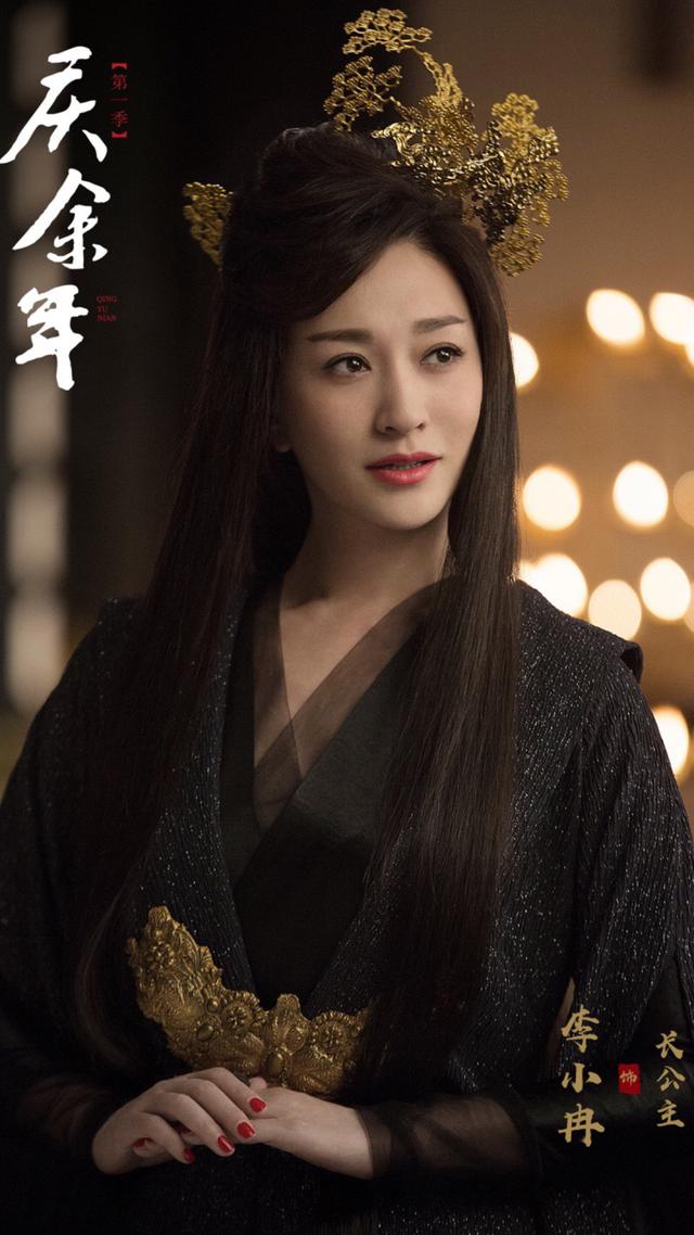 6. 李云睿到底干了些什么?