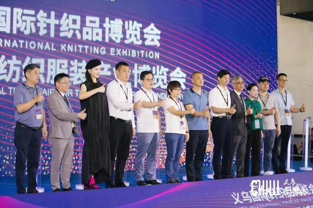 义乌市针织机械展