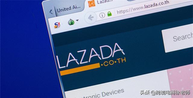 lazada开店流程及费用「开网店费用多少」