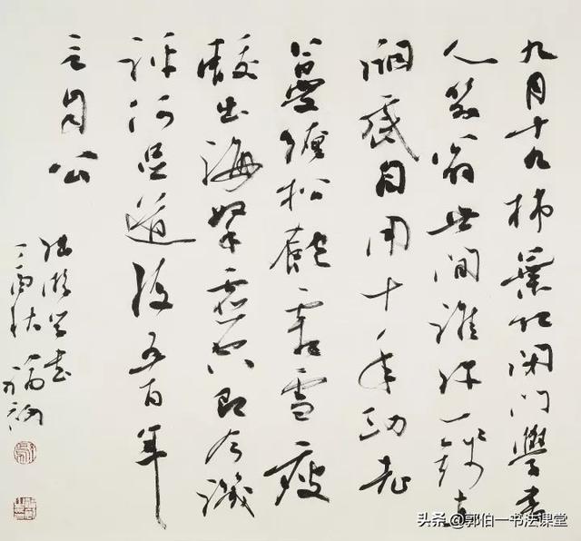 首届三名工程书法展