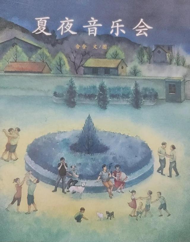 和孩子一同回忆我们的童年