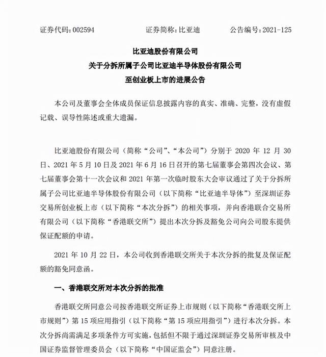 固态硬盘研发商获3.7亿融资；DDR4跌势扩大；沛顿存储设备进场