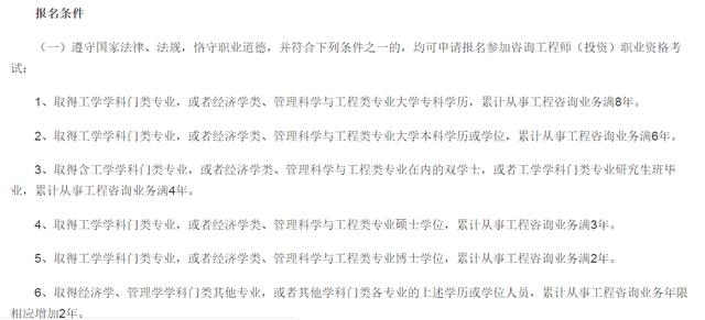 最值钱的16个工程证书，你有几个？