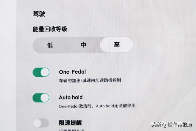 新车｜即便翻山越岭，能耗依然出色，高原长途试驾极氪001