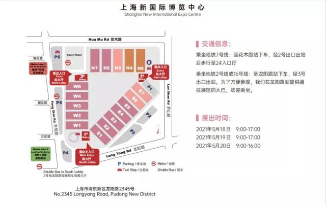 上海包装机械展门票