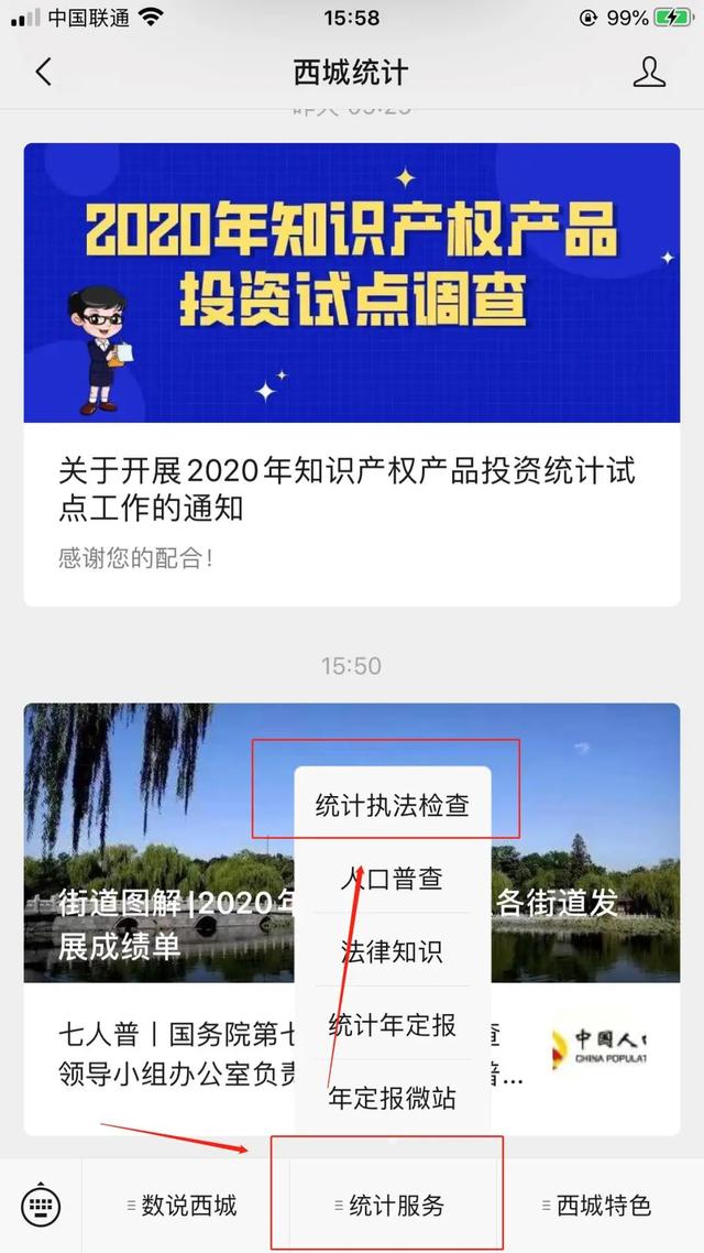 恒展工程造价