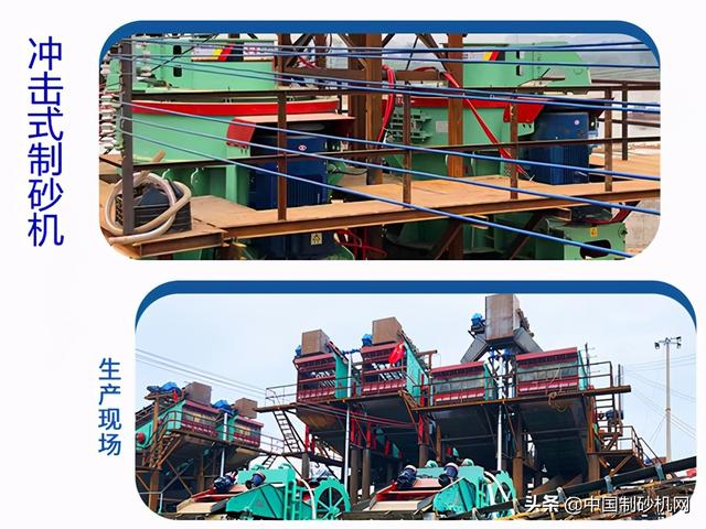 小型制砂机制作沙子
