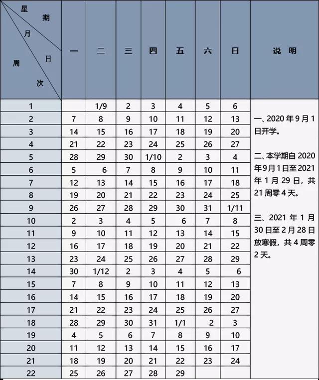 北京假期最新放假通知北京一大批人要放假2023年放假通知