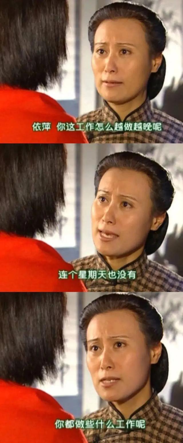 万科是国企吗