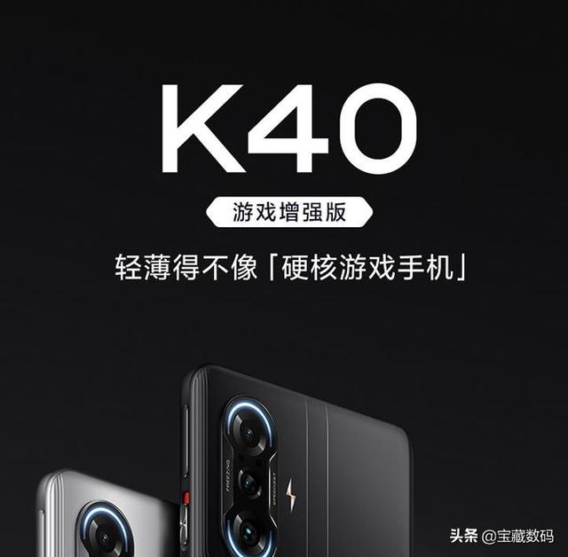 2000元以下骁龙870和天玑1200的手机