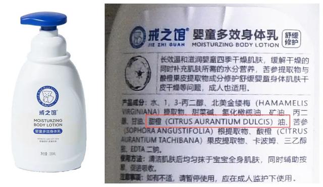 上小学小孩子用的身体乳推荐