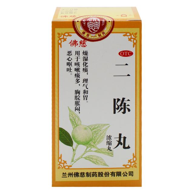 胃气不舒、咳嗽痰多、恶心呕吐，怎么知道我们有痰湿