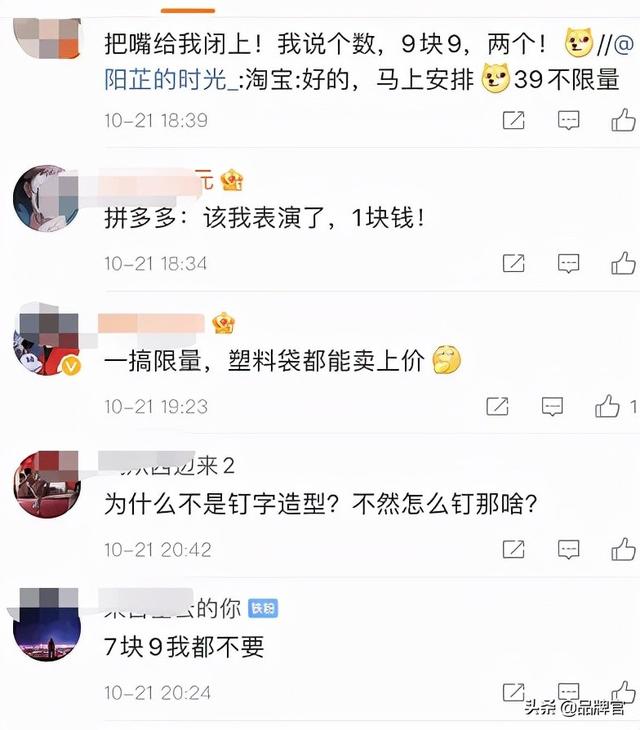 一个空酒瓶卖779元，特斯拉是在收智商税？