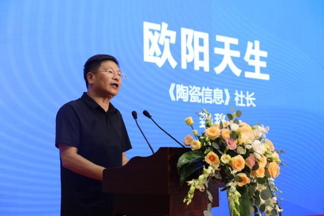 工业陶瓷机械展