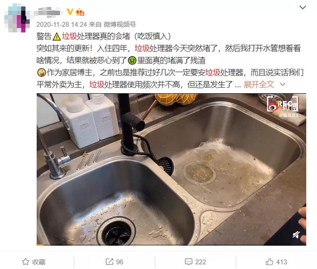 餐厨用的破碎机