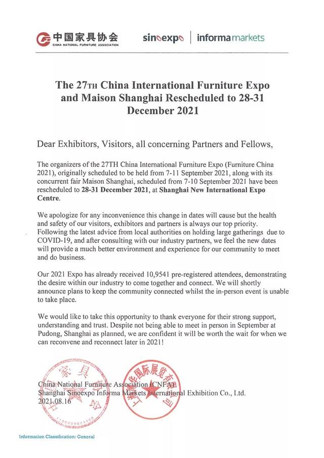 上海工程家具展