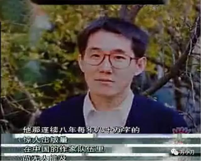 岩男郎:“言情教父”海岩的京圈往事