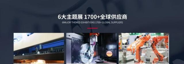 2021年东莞厚街机械展dme