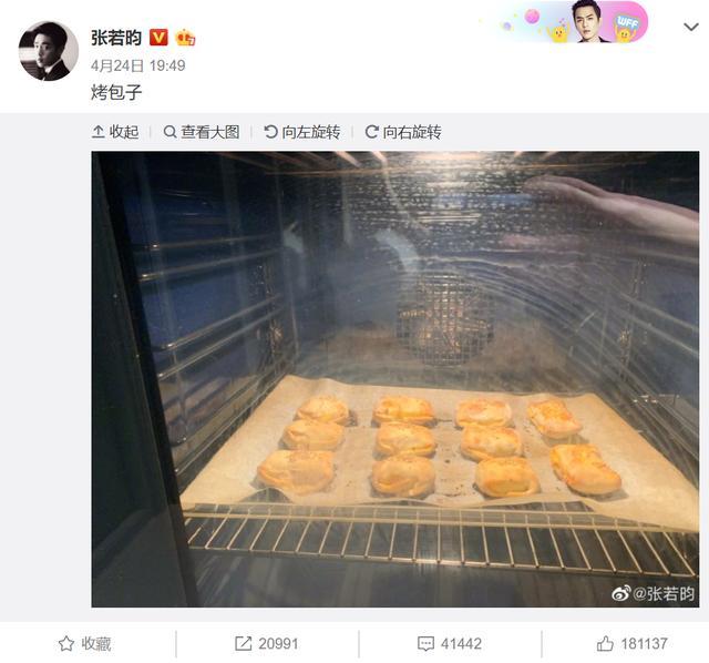 唐艺昕孕肚:张若昀带唐艺昕外出，唐艺昕肚大如萝行动不便，丈夫抚摸孕肚太甜