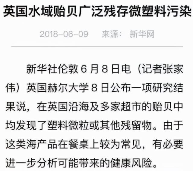 释放几万个塑料颗粒，不可降解！这些“毒物”正在被送进孩子嘴里