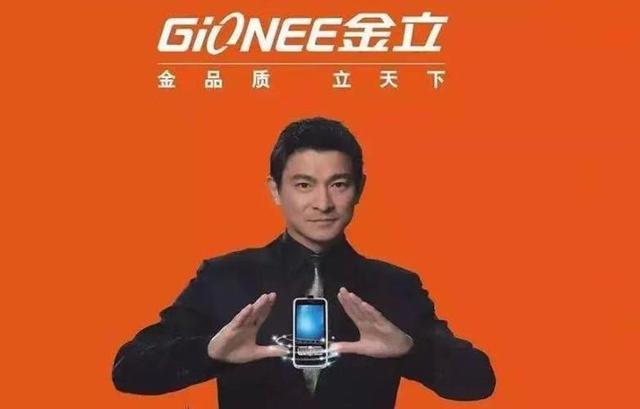 金立老板刘立荣：一把牌输7亿美金，负债200亿失踪，至今下落不明