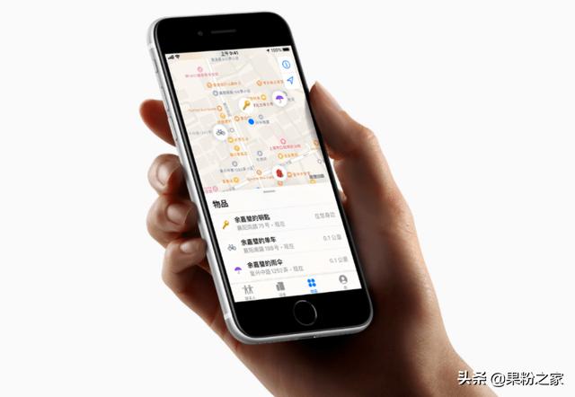 小偷慌了！iOS15关机也可以远程定位-第3张图片-9158手机教程网