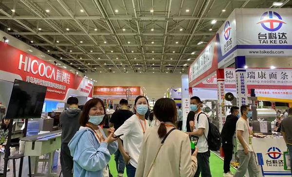 食品包装机械展2018