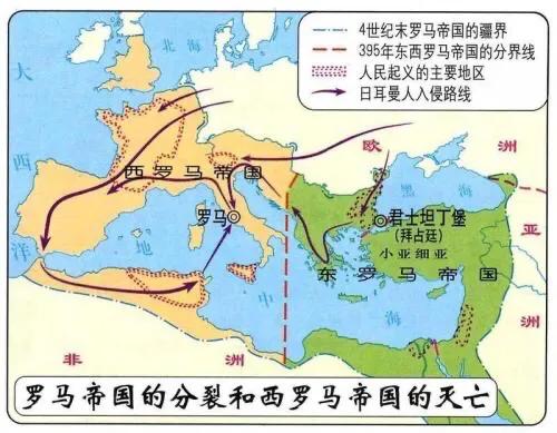 欧洲公元四世纪的历史大事件—古罗马迁都君士坦丁堡