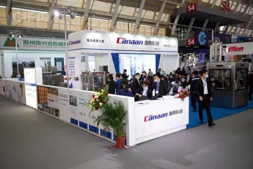 全国医药机械展