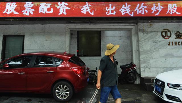 鼎盛配資app 鼎盛配資app