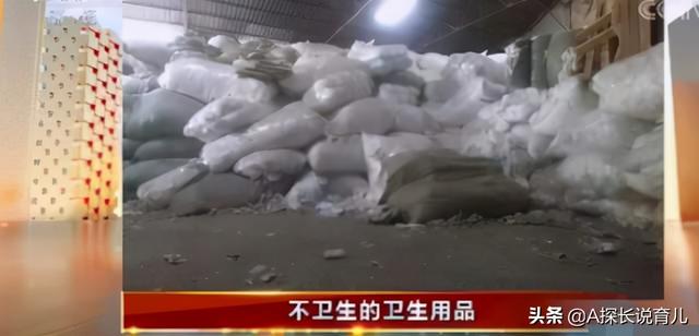 这种“毒尿不湿”被列入黑名单，费钱还威胁娃健康，还敢乱买吗？