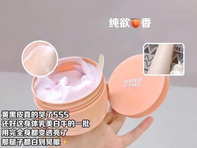 如何让皮肤美白（快速美白最好的6个方法）