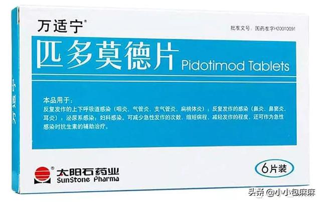 紧急扩散！药监局：牛黄解毒片，孕妇婴幼儿禁用！