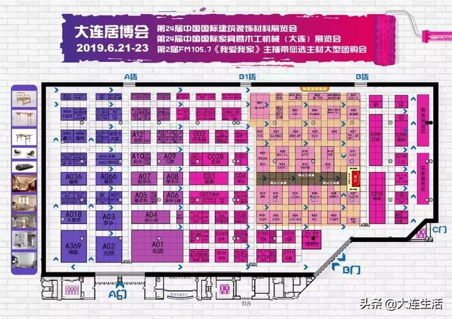 大连木工机械展日期