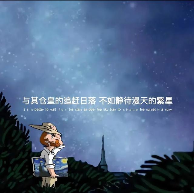 抖音流行个性人物背景图