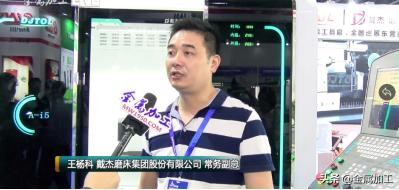 东莞机械展2020年车铣复合机