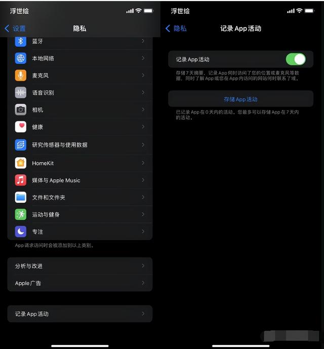 苹果 iOS15正式版 9月21日推送，更新后有哪些新玩法？有必要更吗？