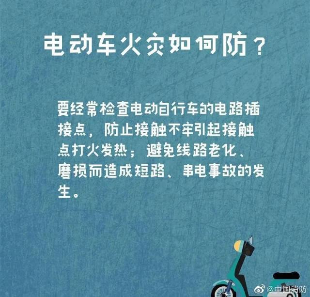 警惕！凌晨爆炸起火！北京通州区玉桥街道幸福艺居小区5人身亡