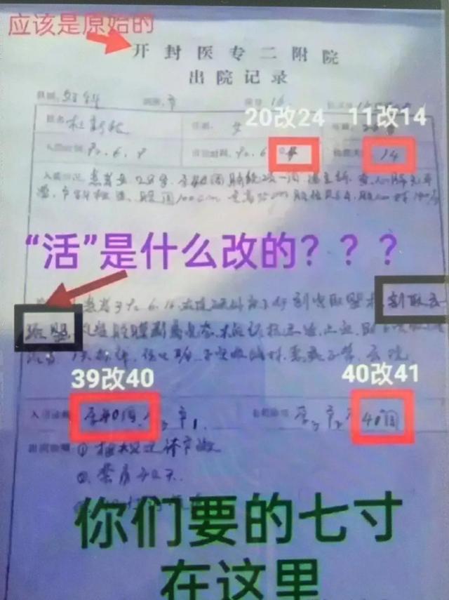 为什么不给孩子打第一针，她有难言之隐吗？