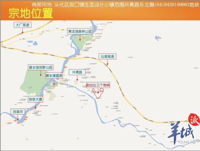 广州恒展工程