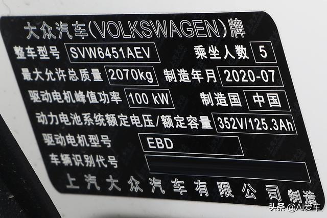 大众家长续航快充家用SUV，低价高配高质量都养得起，实拍途岳EV